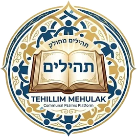 Tehillim Mehulak – free communal psalms reading platform